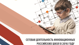 картинка к новости