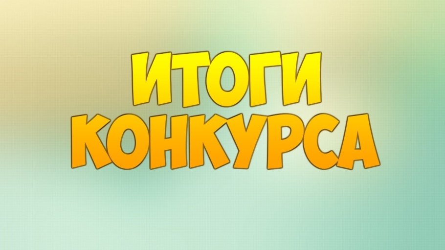 Новости слово картинка